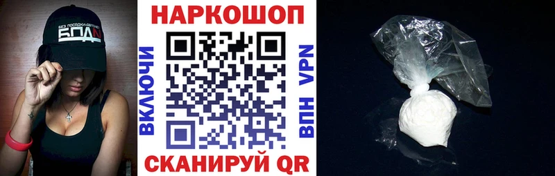 Виды наркотиков купить Ейск Конопля  СОЛЬ  Cocaine  АМФ  Меф  Метамфетамин  ГАШ 