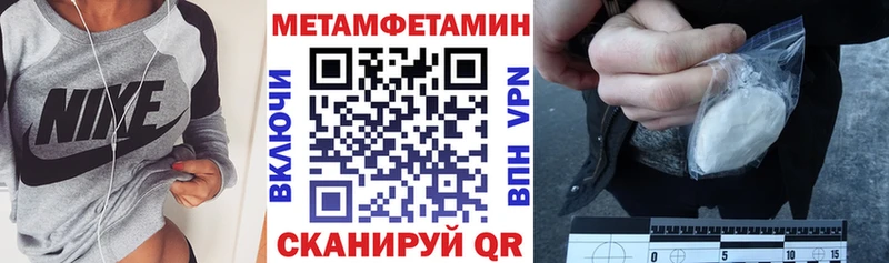 закладки Ейск АМФ VHQ