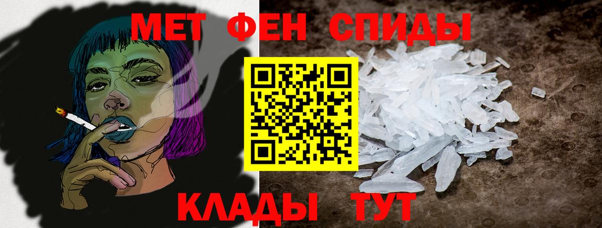 АМФ  Вход с VPN  АМФ  Ейск  Амфетамин Розовый 