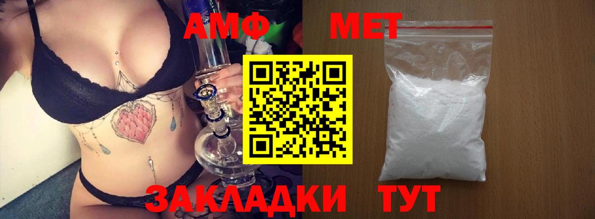 Амфетамин 98% Ейск