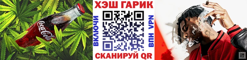 Еда ТГК конопля  купить закладку  MEGA ССЫЛКА  Ейск 