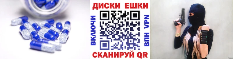 ЭКСТАЗИ бентли  продажа наркотиков  Ейск 