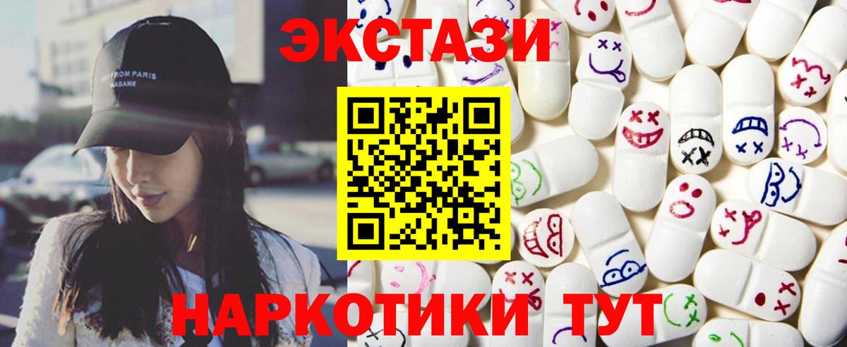Ecstasy Cube Ейск