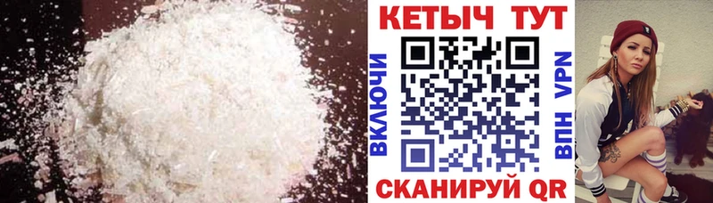 КЕТАМИН VHQ  Ейск 