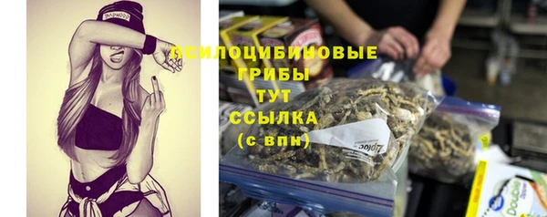 бутик Покровск