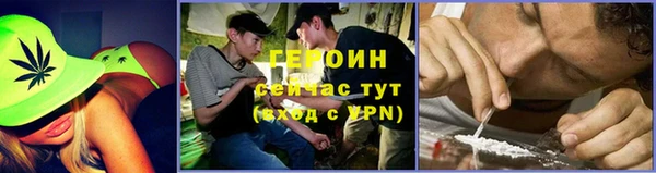 мефедрон Покачи
