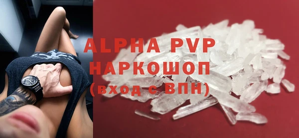 дурь Алексин