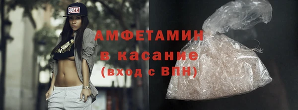 первитин Покров