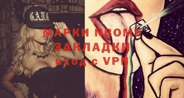 MDMA Алексеевка