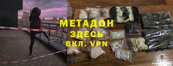 MDMA Алексеевка