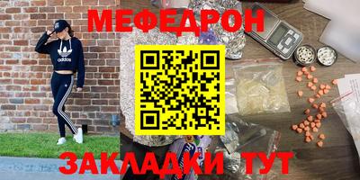 бошки Ликино-Дулёво
