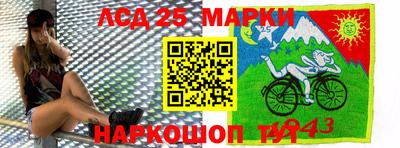 mix Ливны