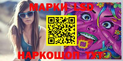 mix Ливны