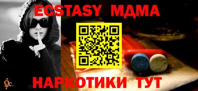 mix Ливны