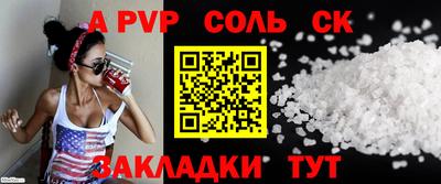 mix Ливны