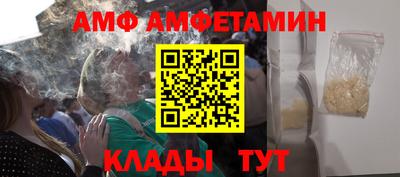 mix Ливны