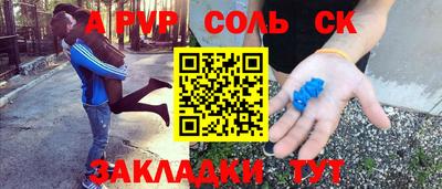 mix Ливны