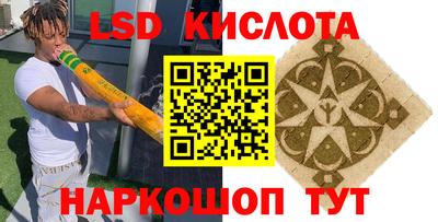 mix Ливны