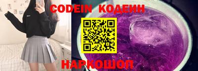 mix Ливны