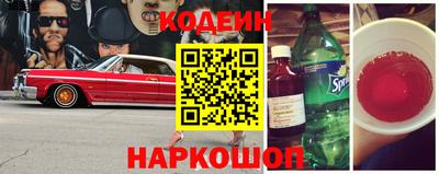 хмурый Лесосибирск