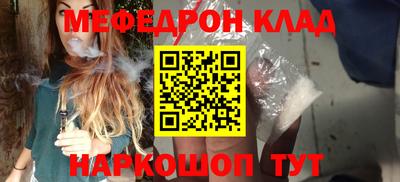 бошки Ликино-Дулёво