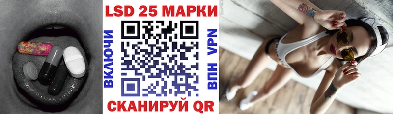 omg сайт  Ейск  ЛСД экстази кислота  где найти  