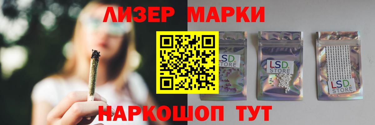Лсд 25 экстази ecstasy  Вход с VPN  Лсд 25 экстази кислота  Ейск 