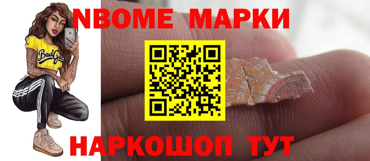 LSD-25 экстази кислота Ейск