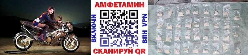 МЕТАМФЕТАМИН винт  hydra tor  Ейск 