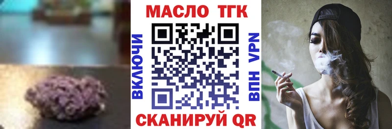 ТГК THC oil  KRAKEN сайт  Ейск 