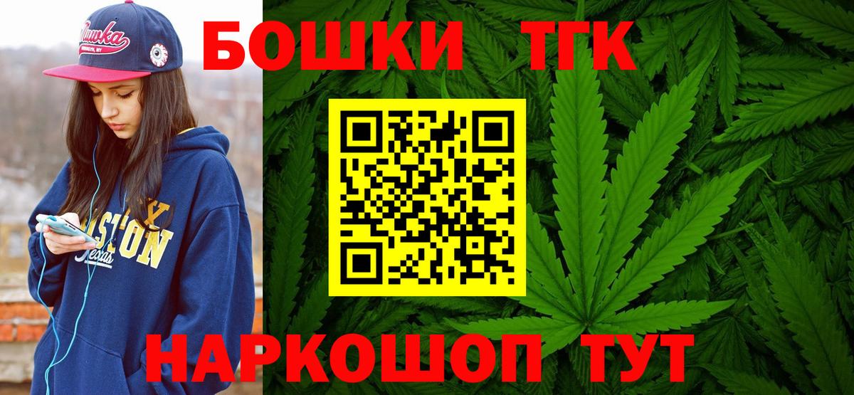 Ейск  МАРИХУАНА Amnesia  Бошки Шишки конопля  Шишки марихуана SATIVA & INDICA  Вход с VPN  МАРИХУАНА SATIVA & INDICA 