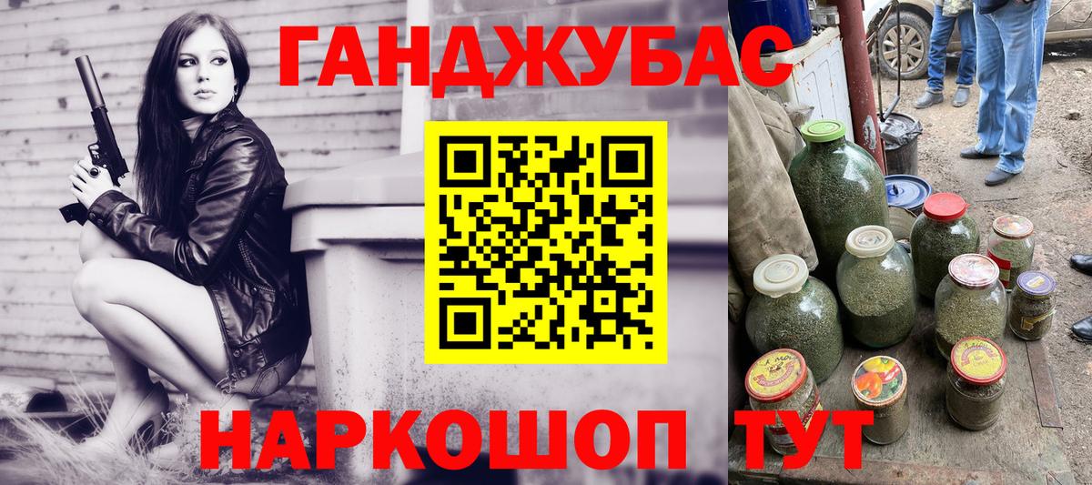 Марихуана THC 21% Ейск